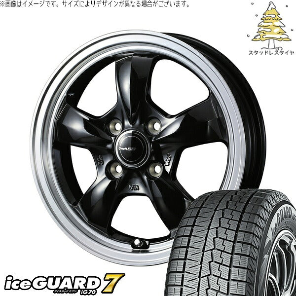 ヨコハマタイヤ アイスガードセブン IG70 165/65R14 ＋ グラフト 5S ブラック/リムポリッシュ 14インチ 4.5J +45 4H100P スタッドレス・ホイール4本セット。1枚目。