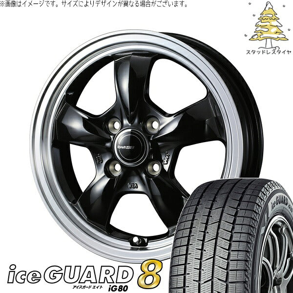 ヨコハマタイヤ アイスガードエイト IG80 175/65R15 ＋ グラフト 5S ブラック/リムポリッシュ 15インチ 4.5J +45 4H100P スタッドレス・ホイール4本セット。1枚目。