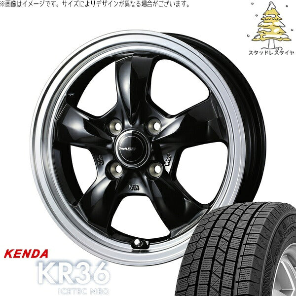 ケンダ アイステックネオ KR36 165/50R15 ＋ グラフト 5S ブラック/リムポリッシュ 15インチ 4.5J +45 4H100P スタッドレス・ホイール4本セット。1枚目。