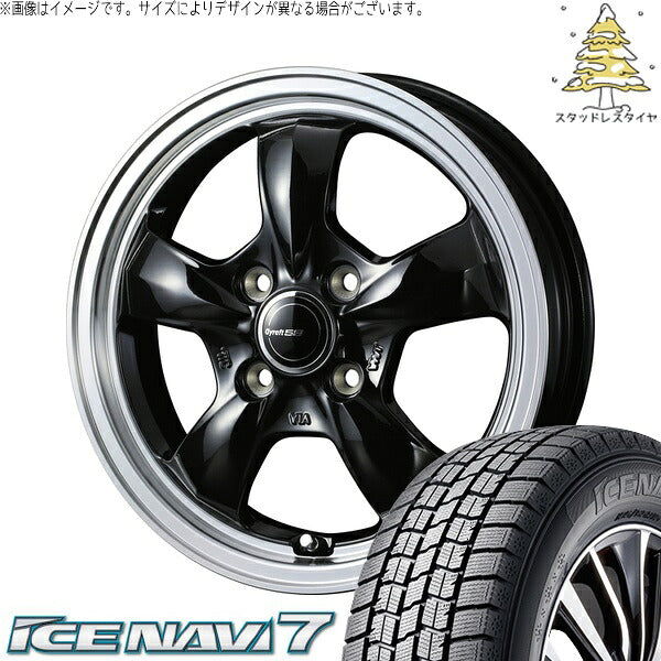 グッドイヤー アイスナビ7 175/65R15 ＋ グラフト 5S ブラック/リムポリッシュ 15インチ 5.5J +42 4H100P スタッドレス・ホイール4本セット。1枚目。
