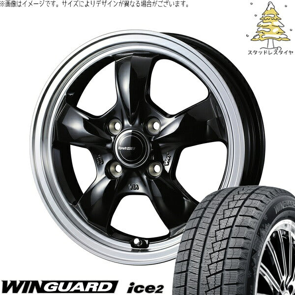 ネクセン ウィンガード アイス2 195/65R15 ＋ グラフト 5S ブラック/リムポリッシュ 15インチ 5.5J +42 4H100P スタッドレス・ホイール4本セット。1枚目。