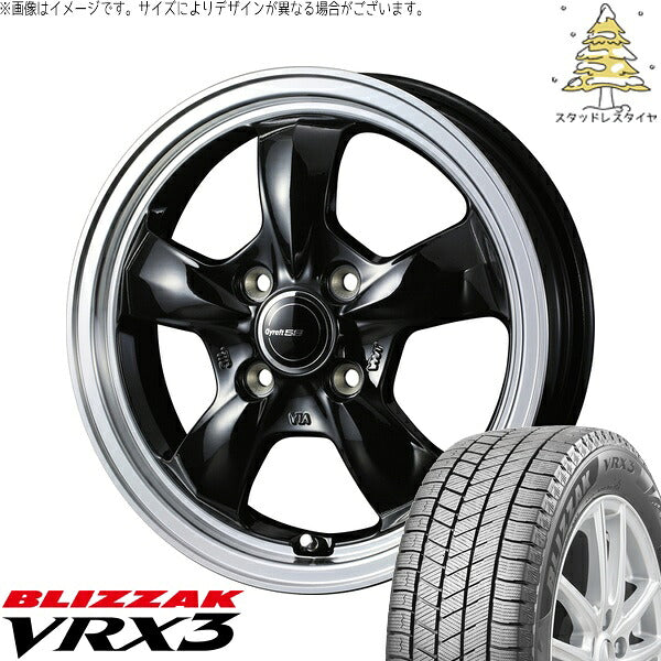 ブリヂストン ブリザック VRX3 165/65R15 ＋ グラフト 5S ブラック/リムポリッシュ 15インチ 4.5J +45 4H100P スタッドレス・ホイール4本セット。1枚目。