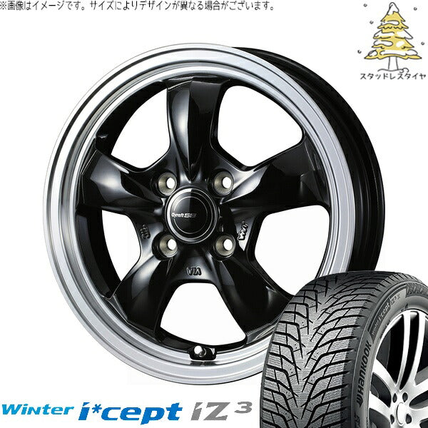 ハンコック ウィンターアイセプト IZ3 W636 195/65R15 ＋ グラフト 5S ブラック/リムポリッシュ 15インチ 5.5J +42 4H100P スタッドレス・ホイール4本セット。1枚目。