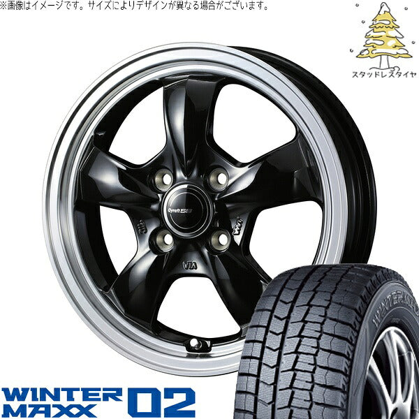 ダンロップ ウィンターマックス02 165/55R15 ＋ グラフト 5S ブラック/リムポリッシュ 15インチ 5.5J +42 4H100P スタッドレス・ホイール4本セット。1枚目。