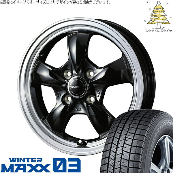 ダンロップ ウィンターマックス03 165/60R15 ＋ グラフト 5S ブラック/リムポリッシュ 15インチ 4.5J +45 4H100P スタッドレス・ホイール4本セット。1枚目。