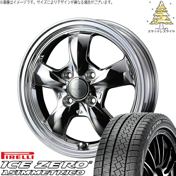 ピレリ アイスゼロアシンメトリコ 185/65R15 ＋ グラフト 5S ブライトスパッタリング 15インチ 5.5J +42 4H100P スタッドレス・ホイール4本セット。1枚目。