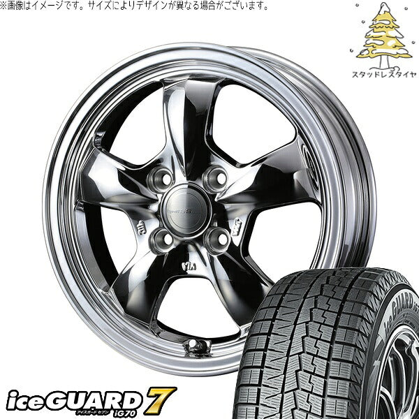 ヨコハマタイヤ アイスガードセブン IG70 185/60R15 ＋ グラフト 5S ブライトスパッタリング 15インチ 5.5J +42 4H100P スタッドレス・ホイール4本セット。1枚目。