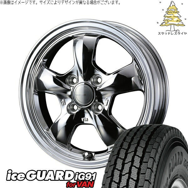 ヨコハマタイヤ アイスガード91 IG91 185/65R15 ＋ グラフト 5S ブライトスパッタリング 15インチ 5.5J +42 4H100P スタッドレス・ホイール4本セット。1枚目。