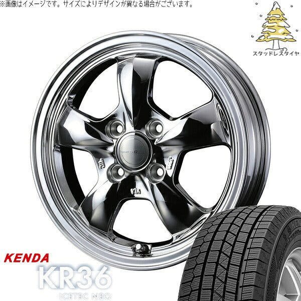 ケンダ アイステックネオ KR36 175/65R15 ＋ グラフト 5S ブライトスパッタリング 15インチ 5.5J +42 4H100P スタッドレス・ホイール4本セット。1枚目。