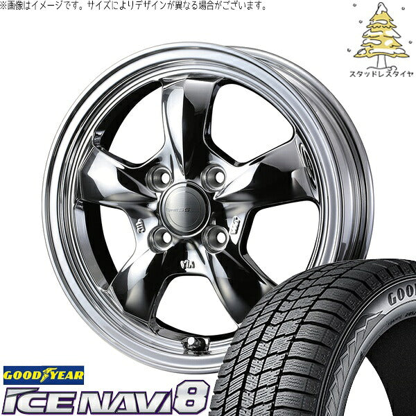 グッドイヤー アイスナビ8 185/60R15 ＋ グラフト 5S ブライトスパッタリング 15インチ 5.5J +42 4H100P スタッドレス・ホイール4本セット。1枚目。