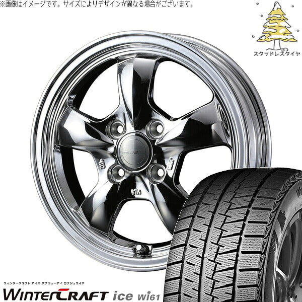 クムホ ウィンタークラフト アイス Wi61 195/65R15 ＋ グラフト 5S ブライトスパッタリング 15インチ 5.5J +42 4H100P スタッドレス・ホイール4本セット。1枚目。