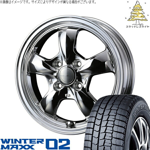 ダンロップ ウィンターマックス02 165/55R14 ＋ グラフト 5S ブライトスパッタリング 14インチ 4.5J +45 4H100P スタッドレス・ホイール4本セット。1枚目。