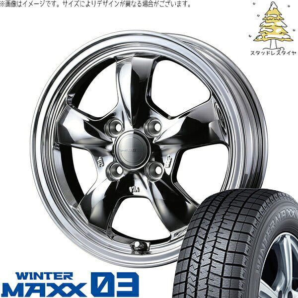 ダンロップ ウィンターマックス03 175/55R15 ＋ グラフト 5S ブライトスパッタリング 15インチ 5.5J +42 4H100P スタッドレス・ホイール4本セット。1枚目。