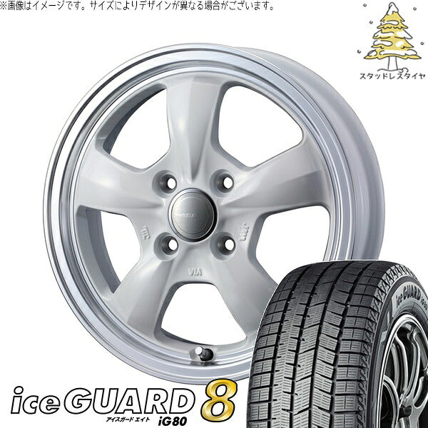 ヨコハマタイヤ アイスガードエイト IG80 195/65R15 ＋ グラフト 5S ホワイト/リムポリッシュ 15インチ 5.5J +42 4H100P スタッドレス・ホイール4本セット。1枚目。