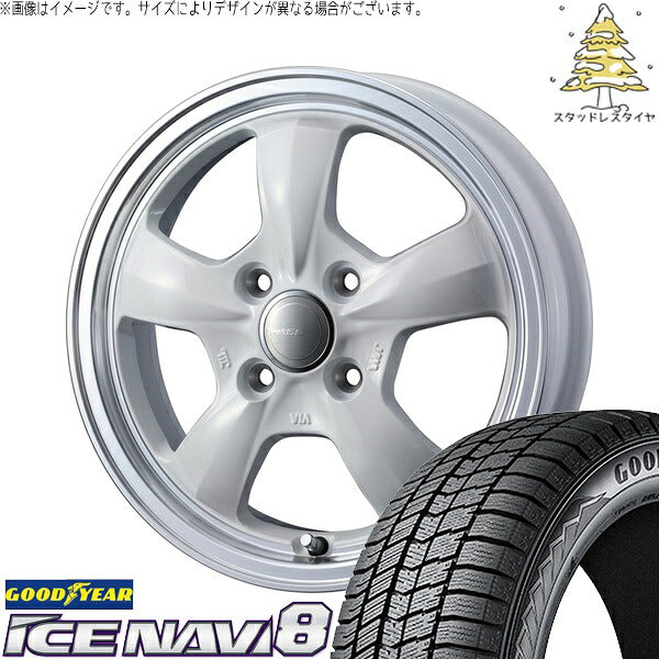 グッドイヤー アイスナビ8 155/65R14 ＋ グラフト 5S ホワイト/リムポリッシュ 14インチ 4.5J +45 4H100P スタッドレス・ホイール4本セット。1枚目。