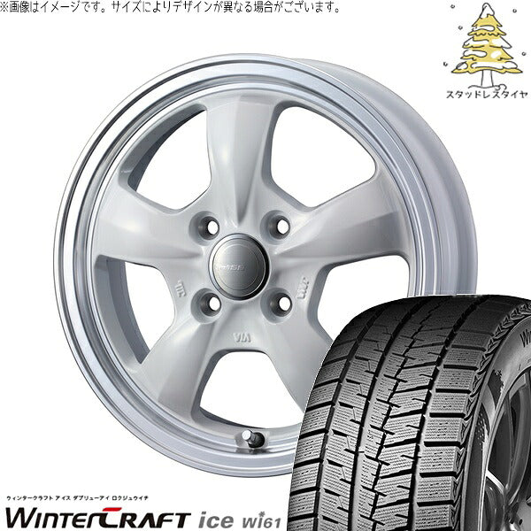 クムホ ウィンタークラフト アイス Wi61 175/65R15 ＋ グラフト 5S ホワイト/リムポリッシュ 15インチ 5.5J +42 4H100P スタッドレス・ホイール4本セット。1枚目。