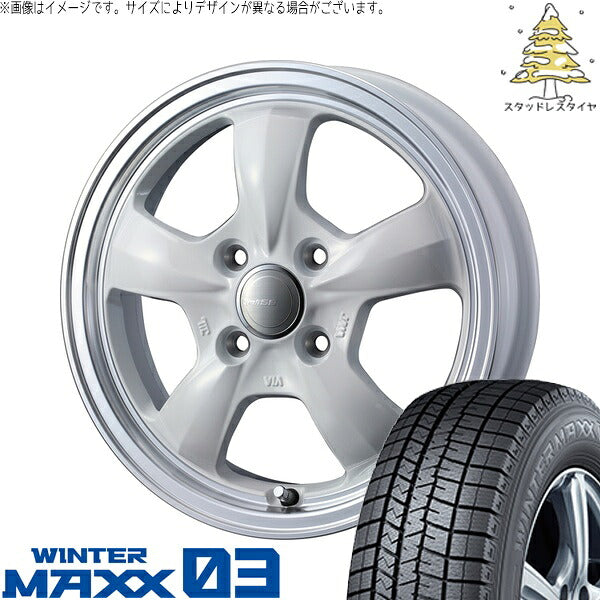 ダンロップ ウィンターマックス03 195/65R15 ＋ グラフト 5S ホワイト/リムポリッシュ 15インチ 5.5J +42 4H100P スタッドレス・ホイール4本セット。1枚目。