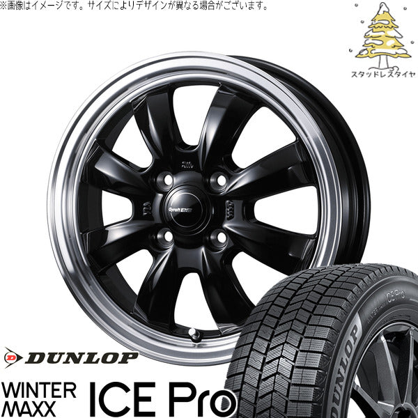 ダンロップ ウィンターマックス ICE Pro 165/65R14 ＋ グラフト 8S ブラック/リムポリッシュ 14インチ 4.5J +45 4H100P スタッドレス・ホイール4本セット。1枚目。