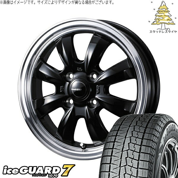 ヨコハマタイヤ アイスガードセブン IG70 165/55R15 ＋ グラフト 8S ブラック/リムポリッシュ 15インチ 4.5J +45 4H100P スタッドレス・ホイール4本セット。1枚目。