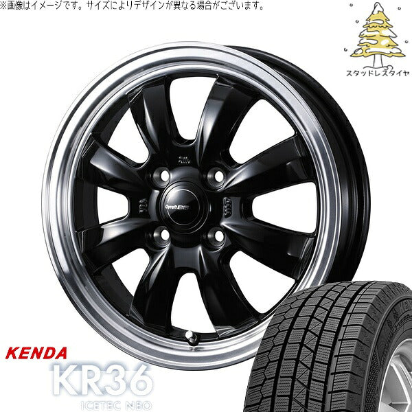 ケンダ アイステックネオ KR36 165/55R15 ＋ グラフト 8S ブラック/リムポリッシュ 15インチ 4.5J +45 4H100P スタッドレス・ホイール4本セット。1枚目。