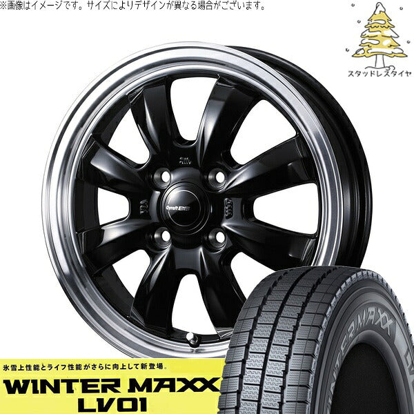 ダンロップ ウィンターマックス LV01 145/80R12 ＋ グラフト 8S ブラック/リムポリッシュ 12インチ 4J +43 4H100P スタッドレス・ホイール4本セット。1枚目。