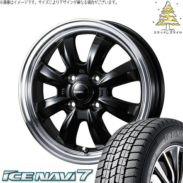 グッドイヤー アイスナビ7 165/55R15 ＋ グラフト 8S ブラック/リムポリッシュ 15インチ 5.5J +42 4H100P スタッドレス・ホイール4本セット。1枚目。