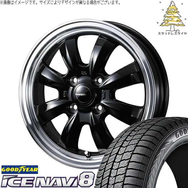 グッドイヤー アイスナビ8 165/55R15 ＋ グラフト 8S ブラック/リムポリッシュ 15インチ 5.5J +42 4H100P スタッドレス・ホイール4本セット。1枚目。