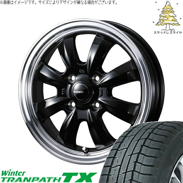 トーヨータイヤ ウィンタートランパス TX 165/65R14 ＋ グラフト 8S ブラック/リムポリッシュ 14インチ 4.5J +45 4H100P スタッドレス・ホイール4本セット。1枚目。