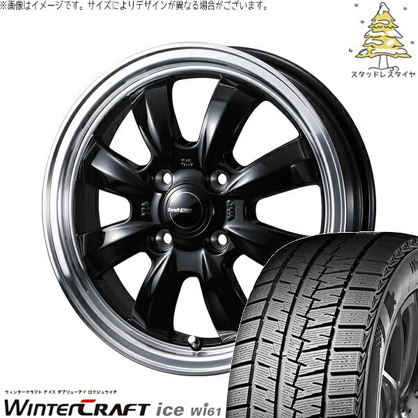 クムホ ウィンタークラフト アイス Wi61 185/65R15 ＋ グラフト 8S ブラック/リムポリッシュ 15インチ 5.5J +42 4H100P スタッドレス・ホイール4本セット。1枚目。