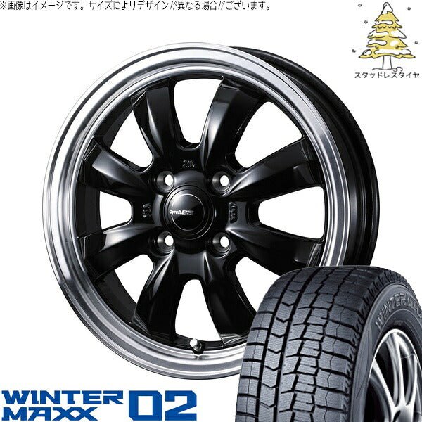 ダンロップ ウィンターマックス02 165/55R14 ＋ グラフト 8S ブラック/リムポリッシュ 14インチ 4.5J +45 4H100P スタッドレス・ホイール4本セット。1枚目。