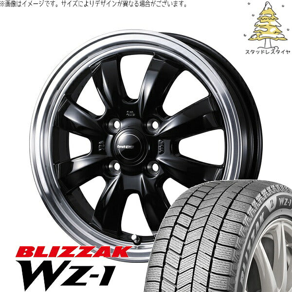 ブリヂストン ブリザック WZ-1 165/65R14 ＋ グラフト 8S ブラック/リムポリッシュ 14インチ 4.5J +45 4H100P スタッドレス・ホイール4本セット。1枚目。