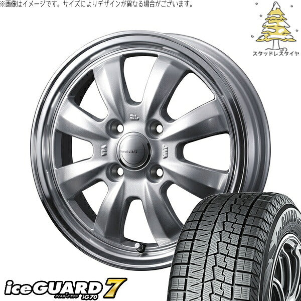 ヨコハマタイヤ アイスガードセブン IG70 165/55R15 ＋ グラフト 8S シルバー/リムポリッシュ 15インチ 4.5J +45 4H100P スタッドレス・ホイール4本セット。1枚目。