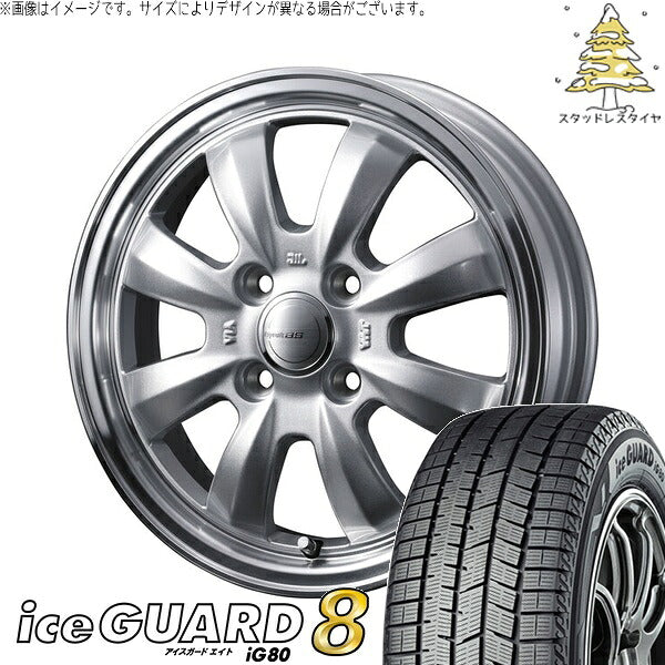 ヨコハマタイヤ アイスガードエイト IG80 195/65R15 ＋ グラフト 8S シルバー/リムポリッシュ 15インチ 5.5J +42 4H100P スタッドレス・ホイール4本セット。1枚目。