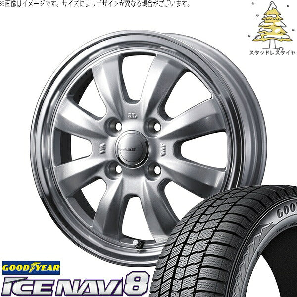 グッドイヤー アイスナビ8 165/60R15 ＋ グラフト 8S シルバー/リムポリッシュ 15インチ 4.5J +45 4H100P スタッドレス・ホイール4本セット。1枚目。