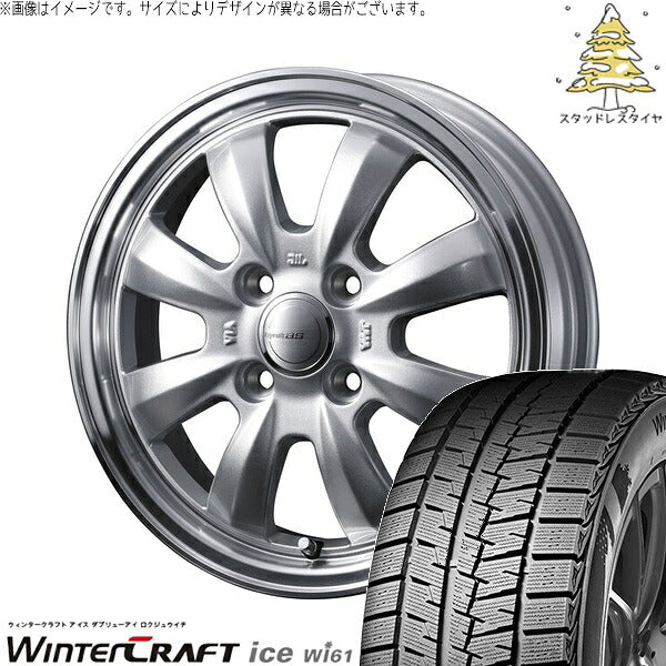 クムホ ウィンタークラフト アイス Wi61 185/65R15 ＋ グラフト 8S シルバー/リムポリッシュ 15インチ 5.5J +42 4H100P スタッドレス・ホイール4本セット。1枚目。