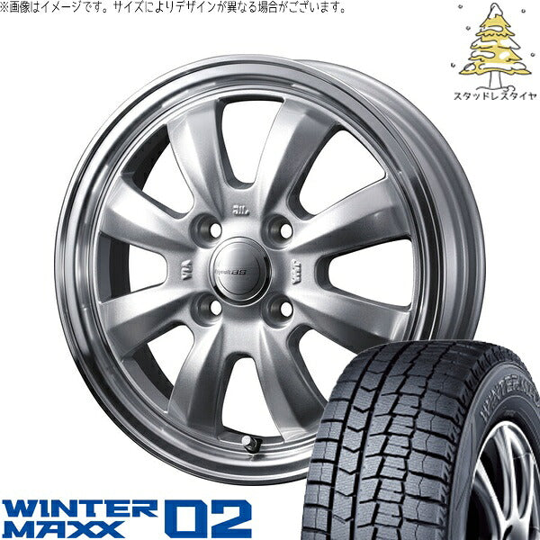 ダンロップ ウィンターマックス02 185/55R15 ＋ グラフト 8S シルバー/リムポリッシュ 15インチ 5.5J +42 4H100P スタッドレス・ホイール4本セット。1枚目。