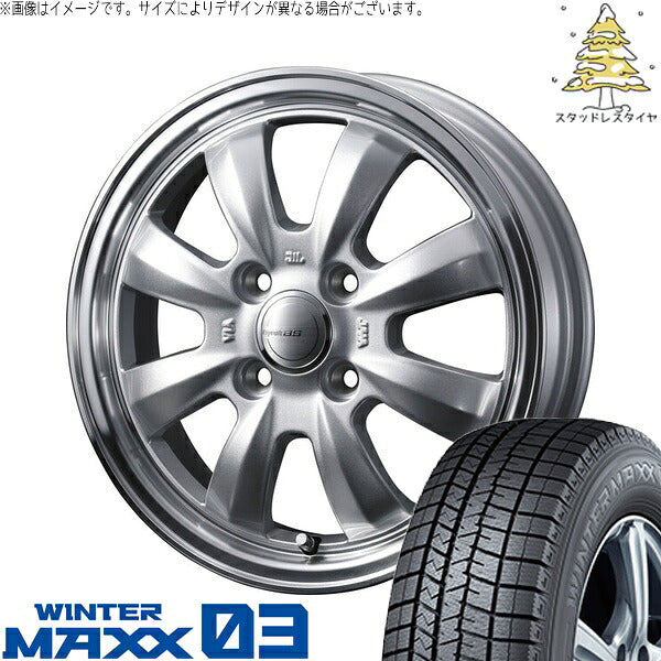 ダンロップ ウィンターマックス03 165/65R15 ＋ グラフト 8S シルバー/リムポリッシュ 15インチ 4.5J +45 4H100P スタッドレス・ホイール4本セット。1枚目。