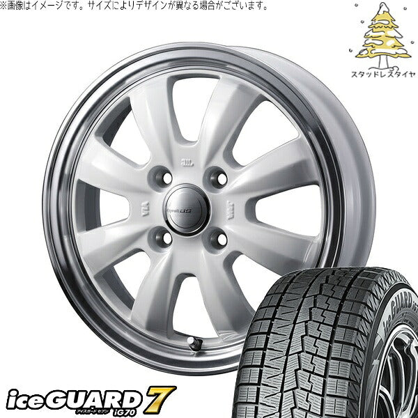 ヨコハマタイヤ アイスガードセブン IG70 175/65R15 ＋ グラフト 8S ホワイト/リムポリッシュ 15インチ 5.5J +42 4H100P スタッドレス・ホイール4本セット。1枚目。