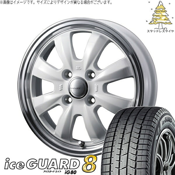 ヨコハマタイヤ アイスガードエイト IG80 165/60R15 ＋ グラフト 8S ホワイト/リムポリッシュ 15インチ 4.5J +45 4H100P スタッドレス・ホイール4本セット。1枚目。
