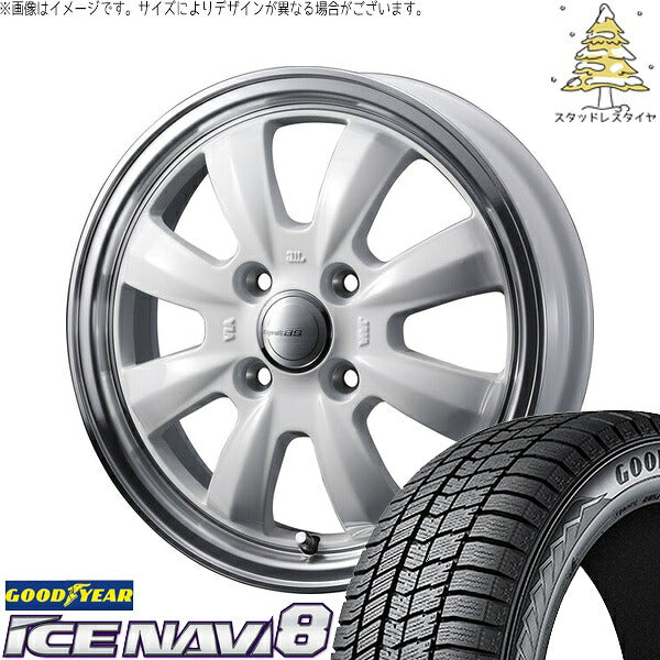 グッドイヤー アイスナビ8 165/65R14 ＋ グラフト 8S ホワイト/リムポリッシュ 14インチ 4.5J +45 4H100P スタッドレス・ホイール4本セット。1枚目。