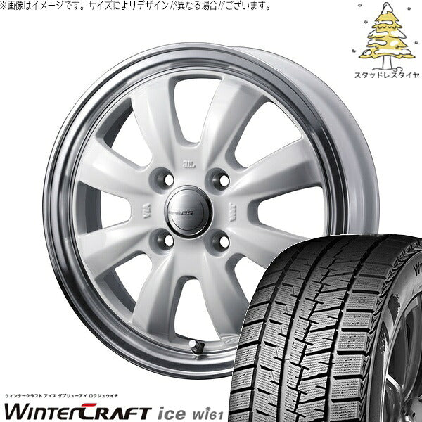 クムホ ウィンタークラフト アイス Wi61 185/65R15 ＋ グラフト 8S ホワイト/リムポリッシュ 15インチ 5.5J +42 4H100P スタッドレス・ホイール4本セット。1枚目。