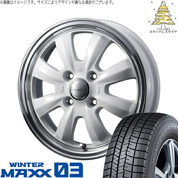 ダンロップ ウィンターマックス03 155/65R14 ＋ グラフト 8S ホワイト/リムポリッシュ 14インチ 4.5J +45 4H100P スタッドレス・ホイール4本セット。1枚目。
