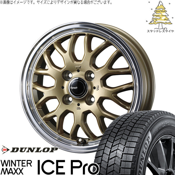 ダンロップ ウィンターマックス ICE Pro 195/65R15 ＋ グラフト 9M ゴールド/リムポリッシュ 15インチ 5.5J +42 4H100P スタッドレス・ホイール4本セット。1枚目。