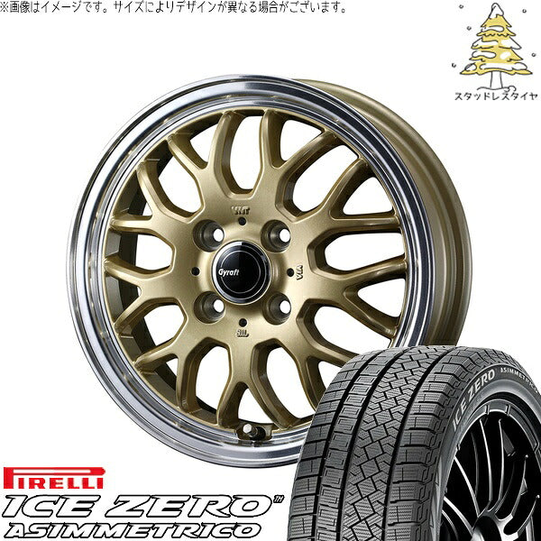 ピレリ アイスゼロアシンメトリコ 175/65R15 ＋ グラフト 9M ゴールド/リムポリッシュ 15インチ 5.5J +42 4H100P スタッドレス・ホイール4本セット。1枚目。