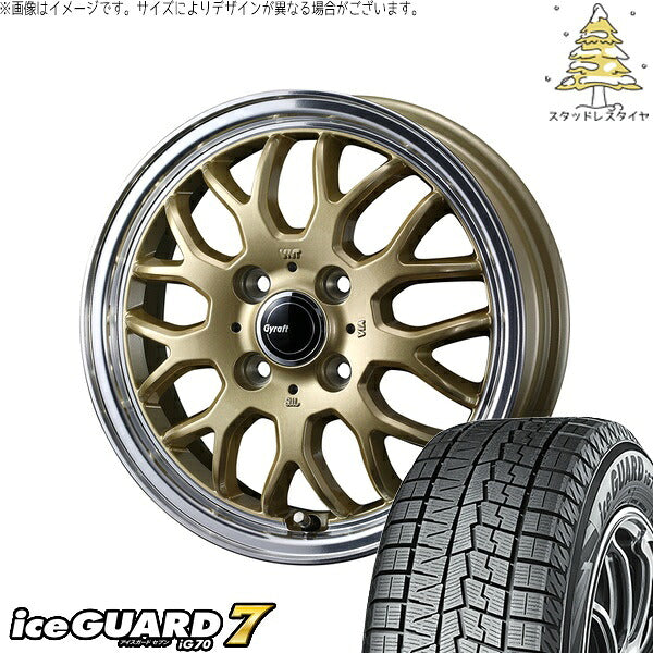 ヨコハマタイヤ アイスガードセブン IG70 185/60R15 ＋ グラフト 9M ゴールド/リムポリッシュ 15インチ 5.5J +42 4H100P スタッドレス・ホイール4本セット。1枚目。