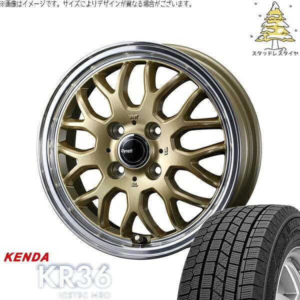 ケンダ アイステックネオ KR36 165/55R14 ＋ グラフト 9M ゴールド/リムポリッシュ 14インチ 4.5J +45 4H100P スタッドレス・ホイール4本セット。1枚目。