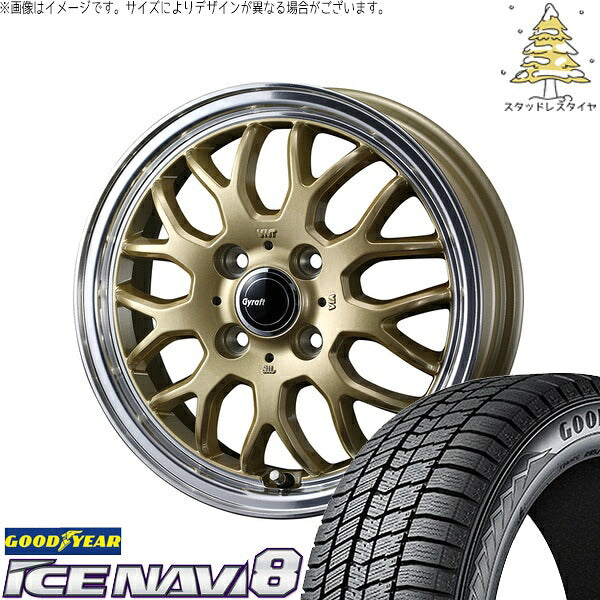 グッドイヤー アイスナビ8 165/70R14 ＋ グラフト 9M ゴールド/リムポリッシュ 14インチ 4.5J +45 4H100P スタッドレス・ホイール4本セット。1枚目。