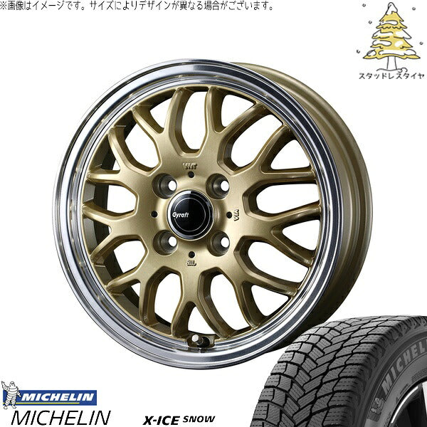 ミシュラン エックスアイス スノー 175/65R15 ＋ グラフト 9M ゴールド/リムポリッシュ 15インチ 5.5J +42 4H100P スタッドレス・ホイール4本セット。1枚目。