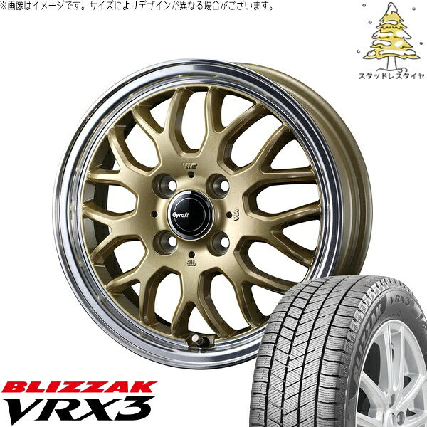 ブリヂストン ブリザック VRX3 145/80R12 ＋ グラフト 9M ゴールド/リムポリッシュ 12インチ 4J +43 4H100P スタッドレス・ホイール4本セット。1枚目。