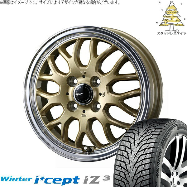 ハンコック ウィンターアイセプト IZ3 W636 195/65R15 ＋ グラフト 9M ゴールド/リムポリッシュ 15インチ 5.5J +42 4H100P スタッドレス・ホイール4本セット。1枚目。